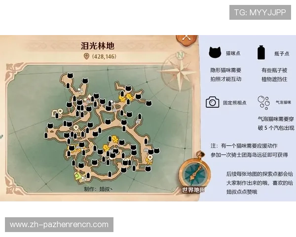 多宝真人官方游戏攻略大全，帮助玩家轻松掌握游戏技巧提升战斗力