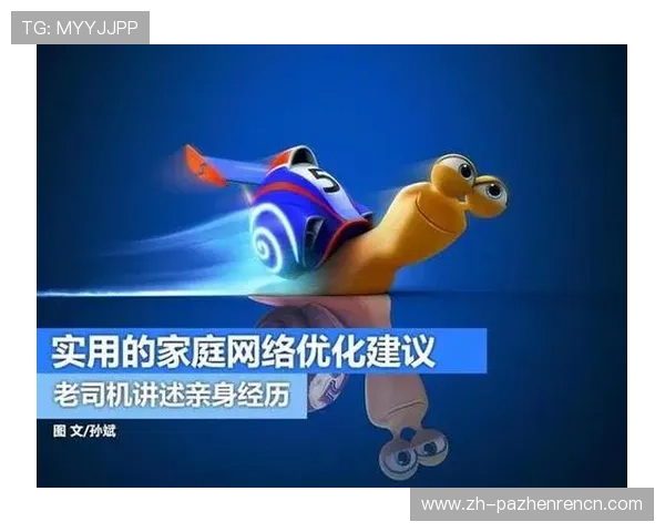 瓦力视讯官网入口官方推荐浏览器及设备要求,确保流畅观看体验的实用建议 瓦力视讯官网入口官方推荐浏览器及设备要求,确保流畅观看体验的实用建议