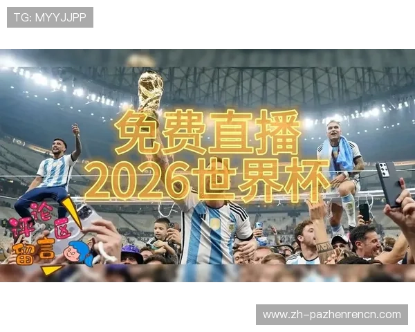 世界杯南非对捷克比赛直播高清免费观看与赛后精彩集锦