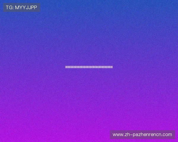 最新世界杯赛况:约旦与阿尔及利亚能否成功出线的详细分析与专家预测 最新世界杯赛况:约旦与阿尔及利亚能否成功出线的详细分析与专家预测